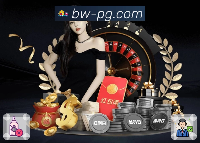 pg游戏App功能展示：体育竞猜内容、盘口风向、热门比赛与社区互动